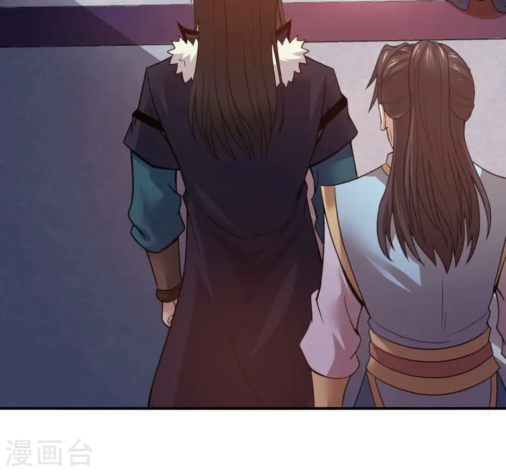 第143话 再见剑无道54