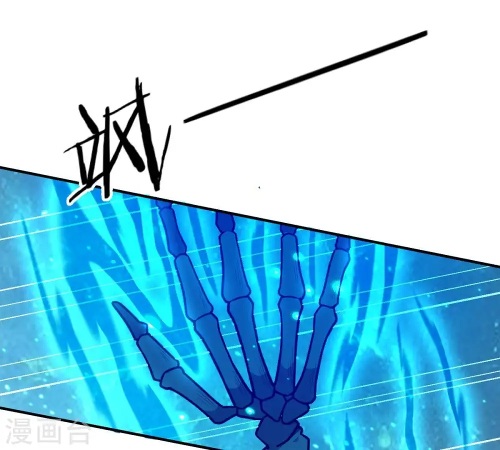 第77话 天煞阎罗经26