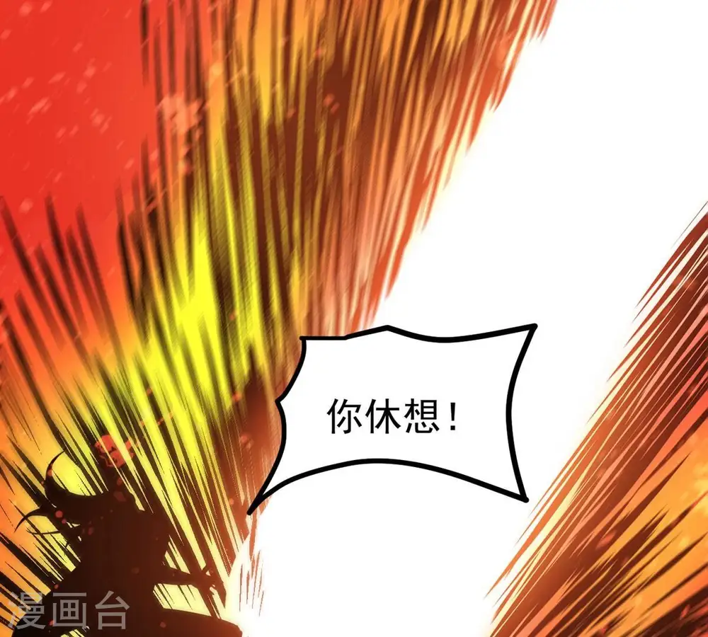 第303话 召唤冥帝！18