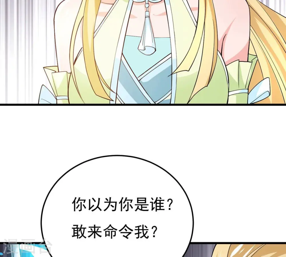 第346话 王血天印19