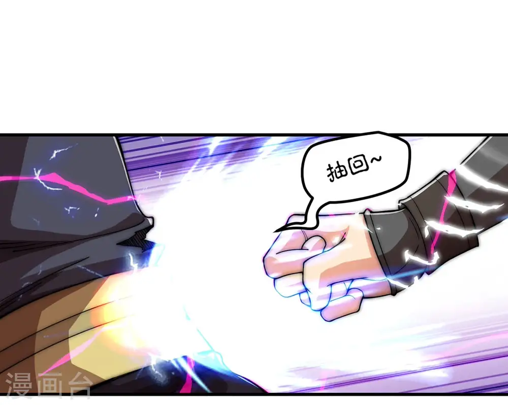 第108话 还我紫雷之源30