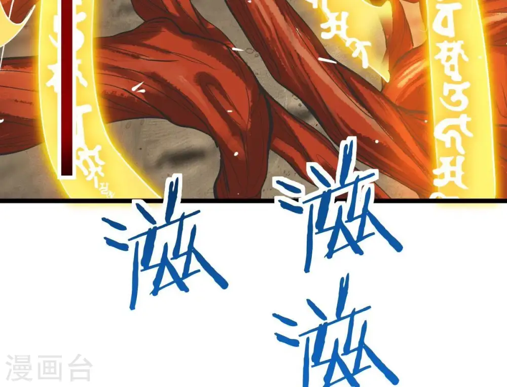 第224话 小心，树藤有毒！62