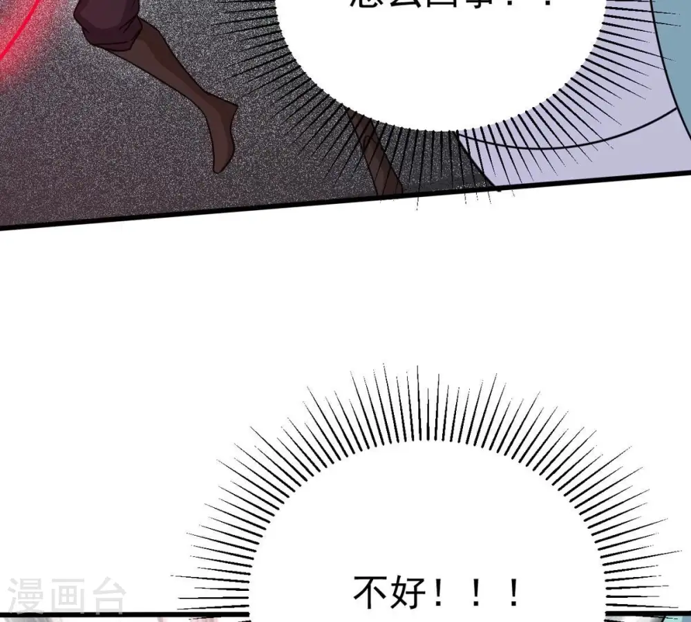 第300话 欲戴王冠，必承其重16