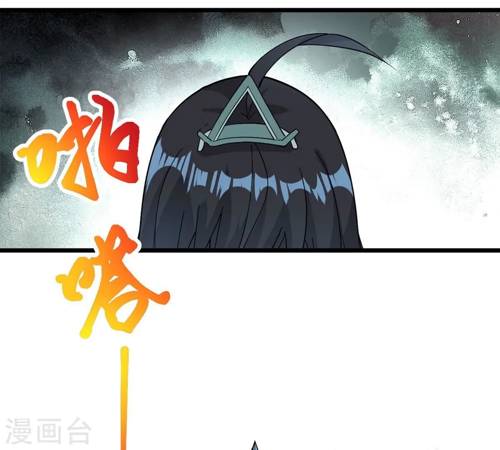 第261话 邪龙之扇17