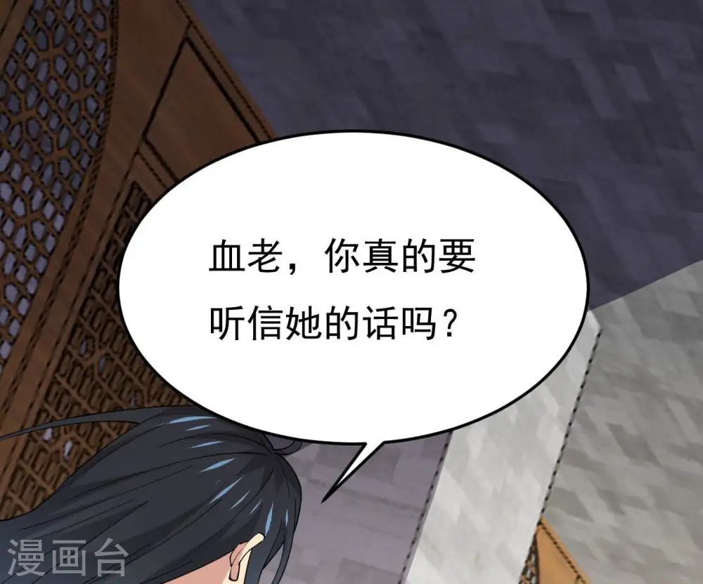 第366话 五狱轮回丹58
