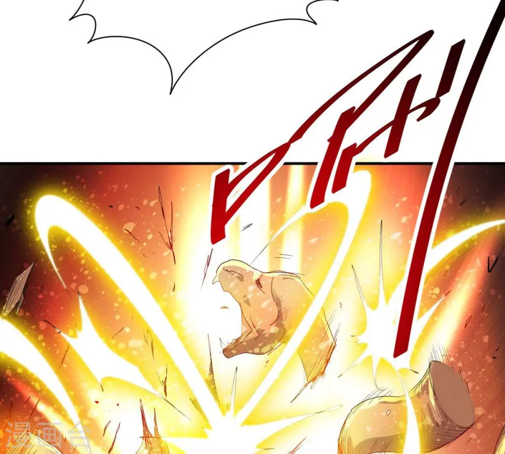 第194话 血色黎明钟49
