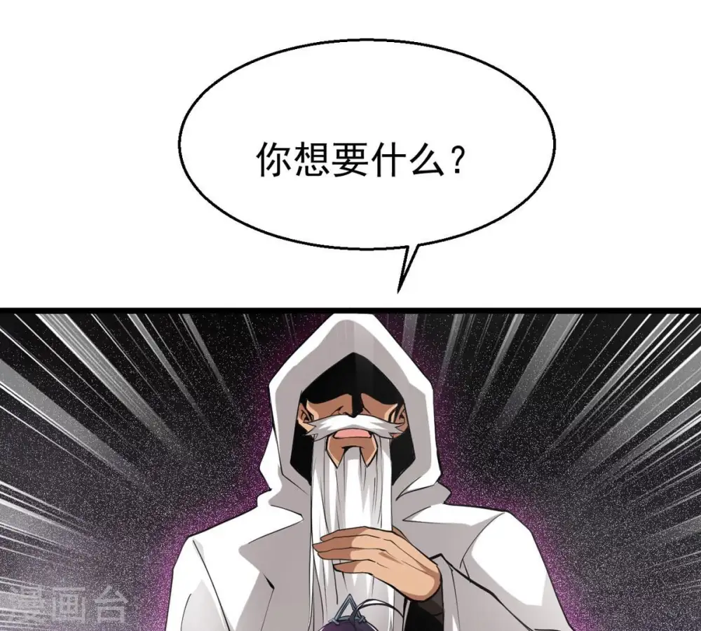 第304话 真正的王者！48