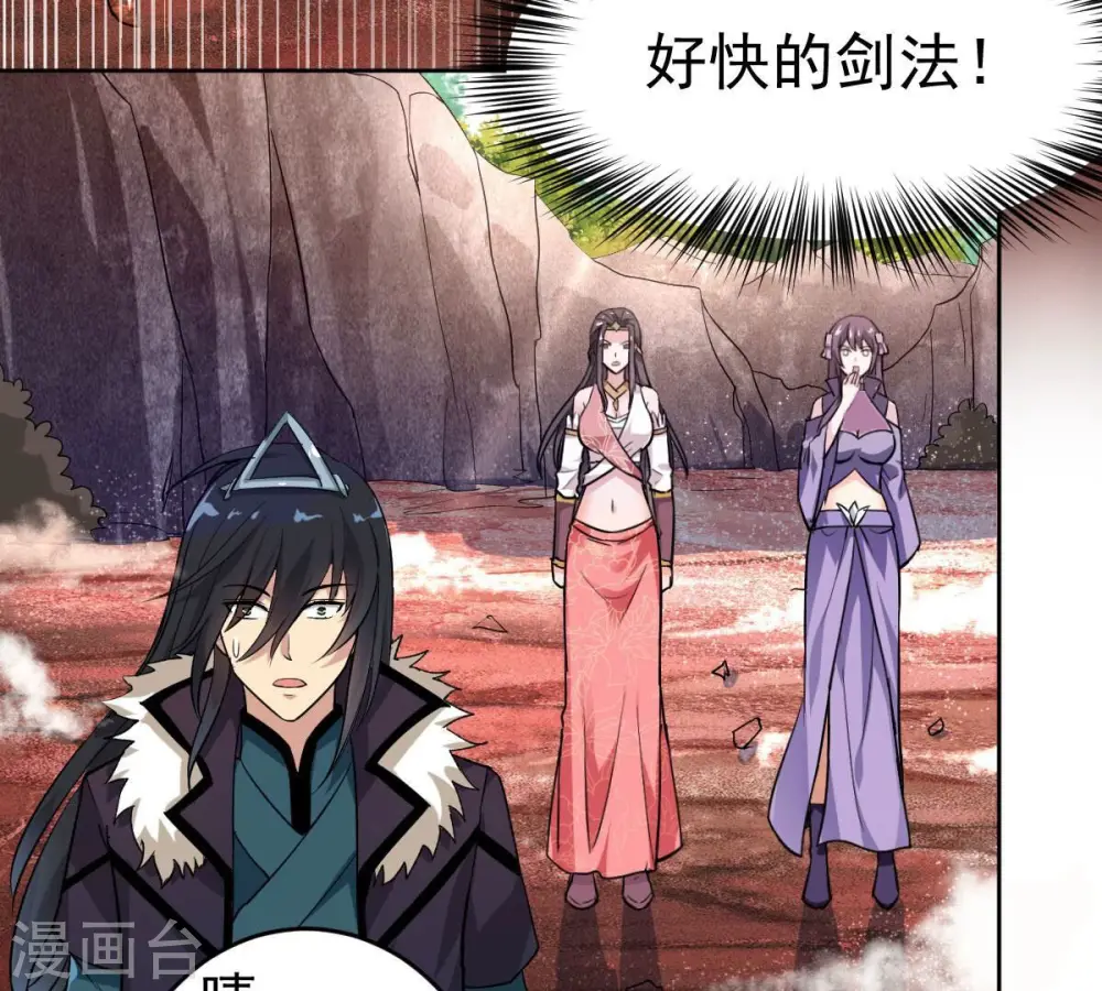 第193话 两兄弟？50
