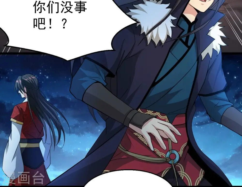 第197话 老夫竟如此抢手4