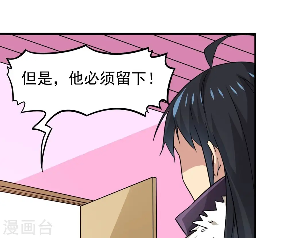 第351话 暗鬼极夜71
