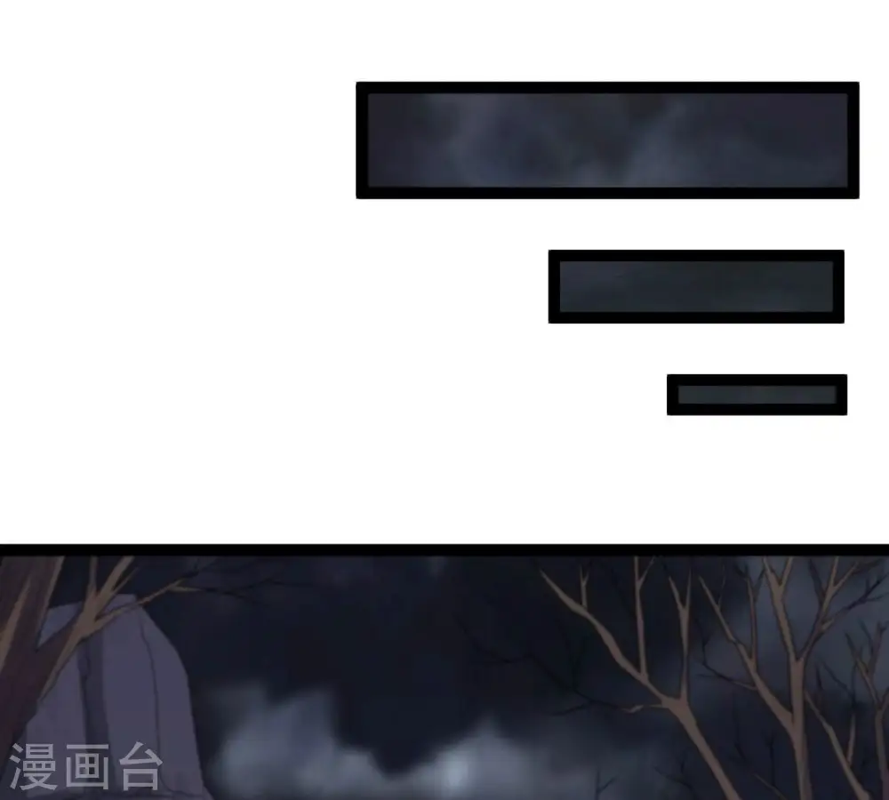 第264话 虚刃池53