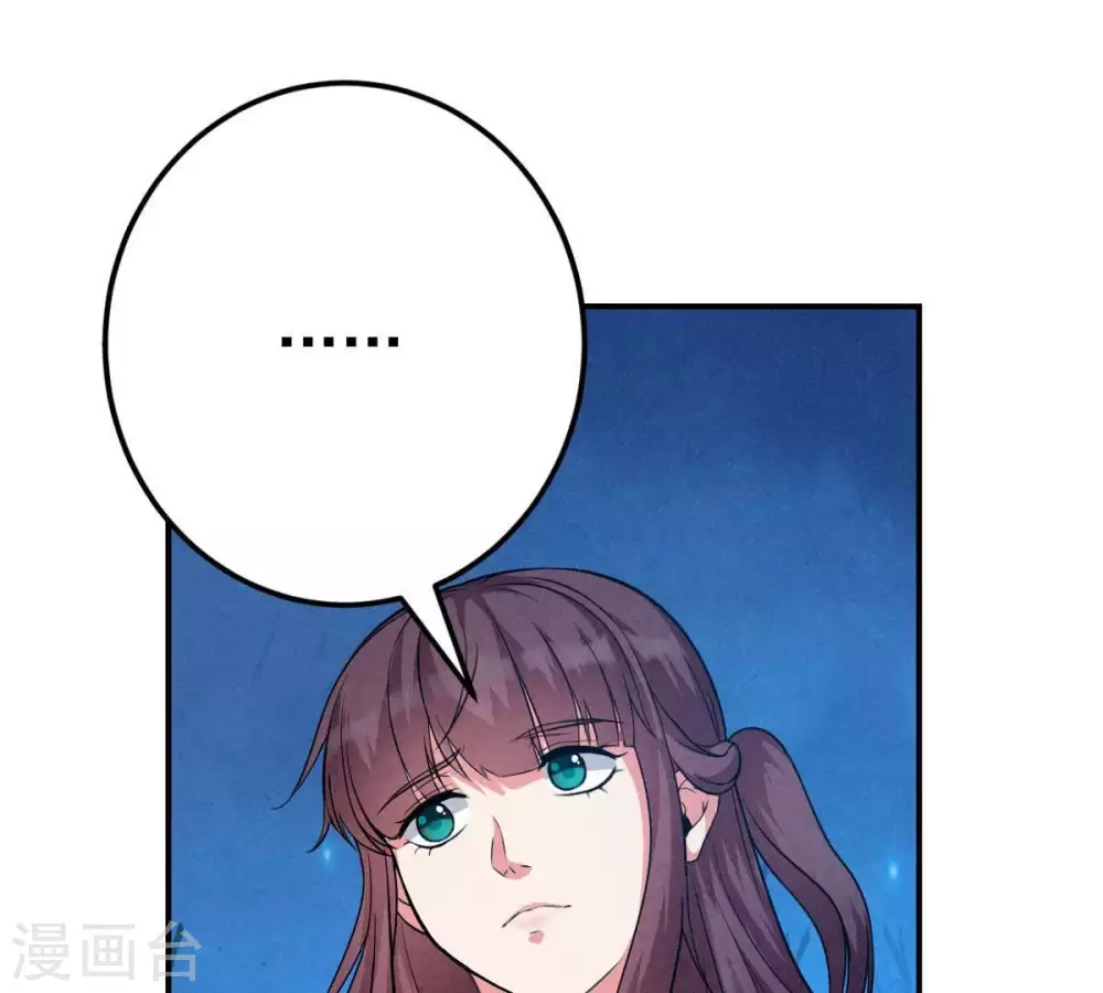 第8话 纯元灵池56