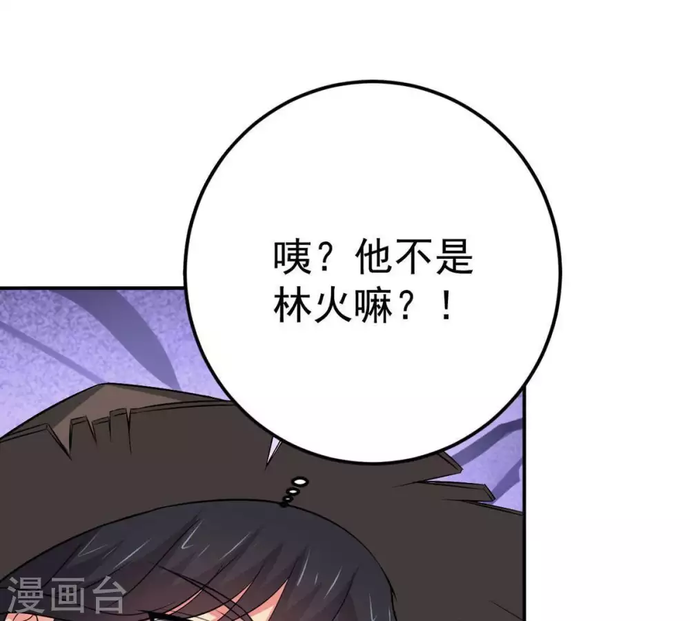 第14话 再回夜潮城36
