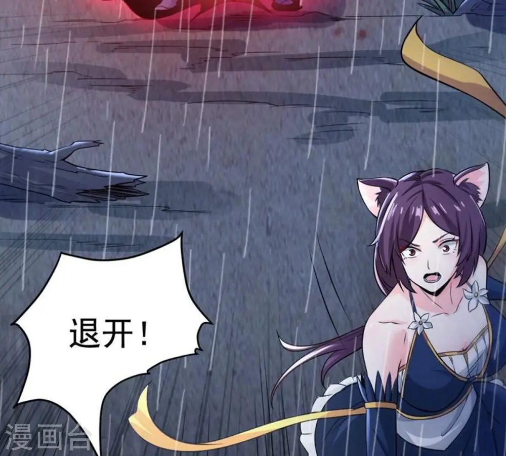 第218话 我月恒可不会言败！75