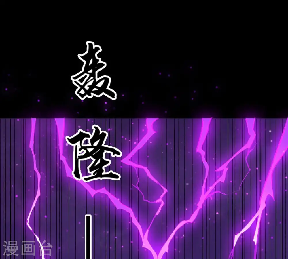第102话 吞噬万物32