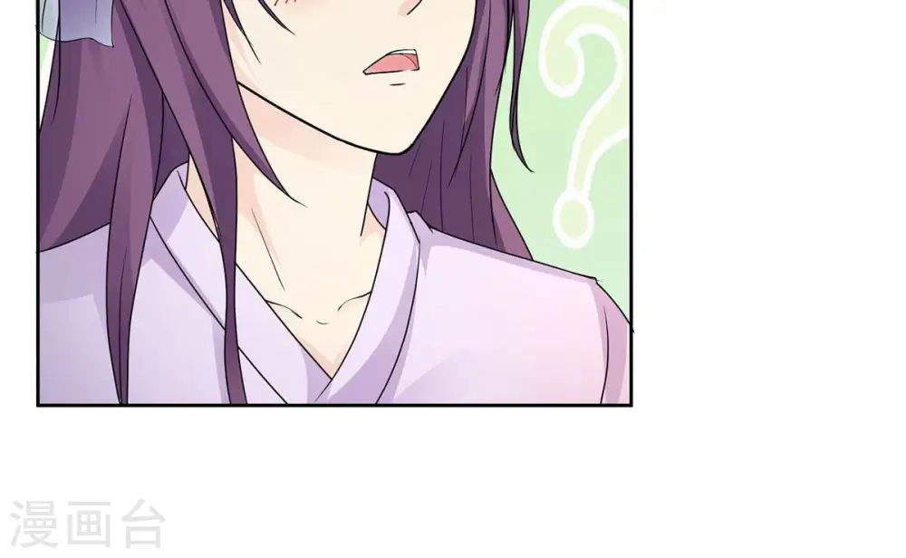 第171话 你要啥？28