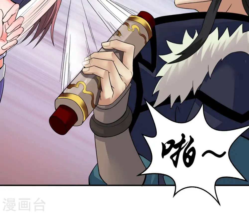 第147话 捡到宝贝啦3