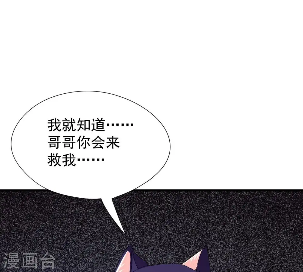 第219话 黑豹外援？83