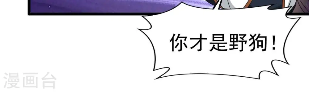 第216话 玲珑仙殿63