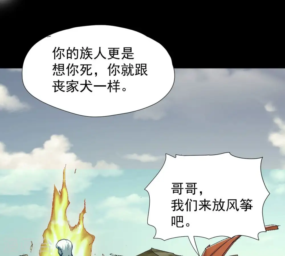 第219话 黑豹外援？10