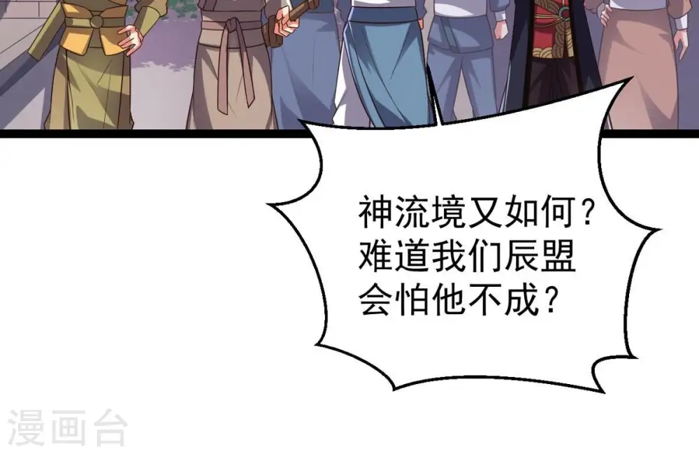 第250话 血明城49