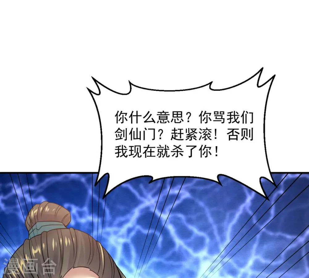第142话 能混进去了8