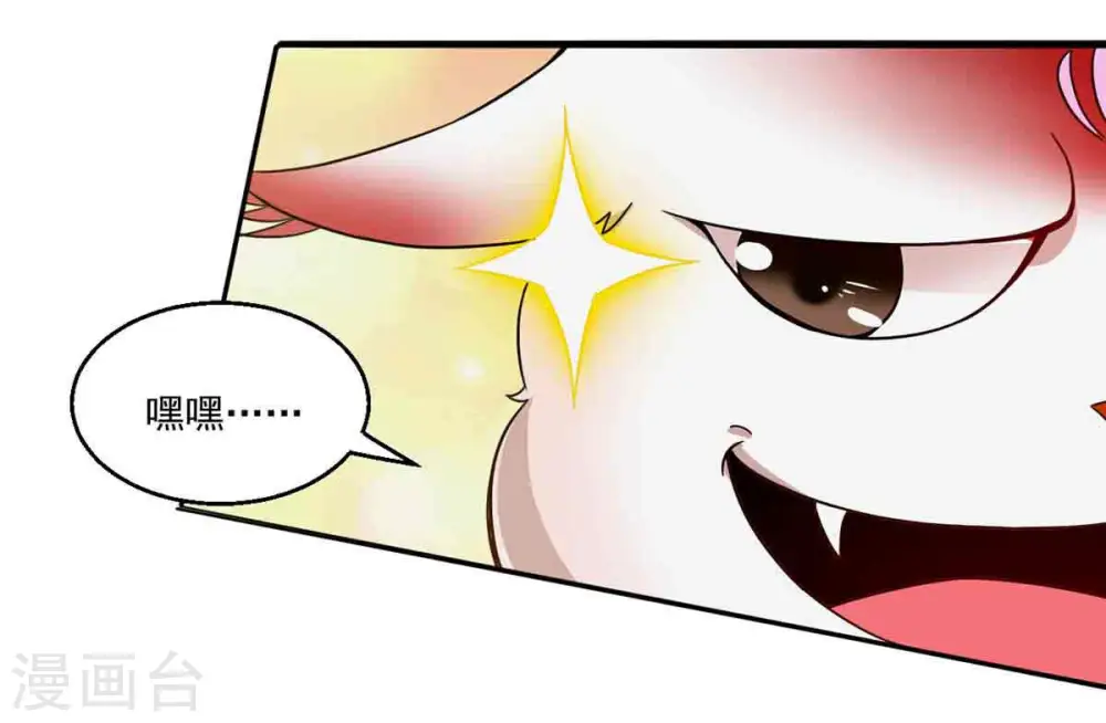 第174话 西西！去吧！16