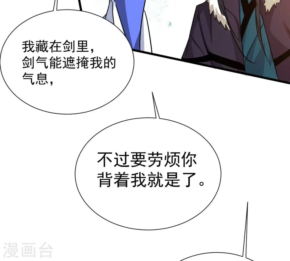 第269话 丹灵族人28