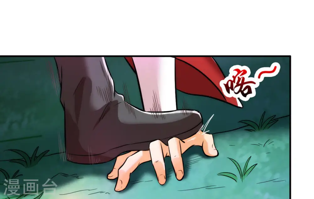 第92话 林辰太恐怖了7