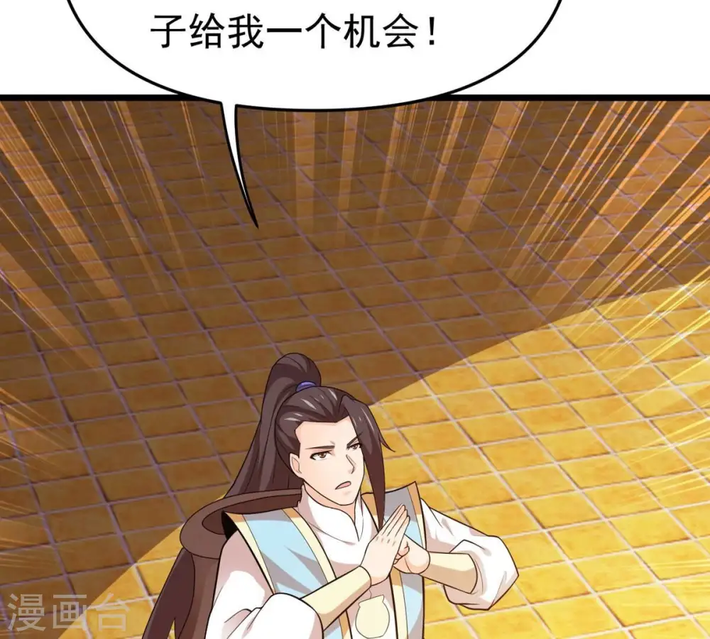 第327话 你竟敢对我兄弟下手4