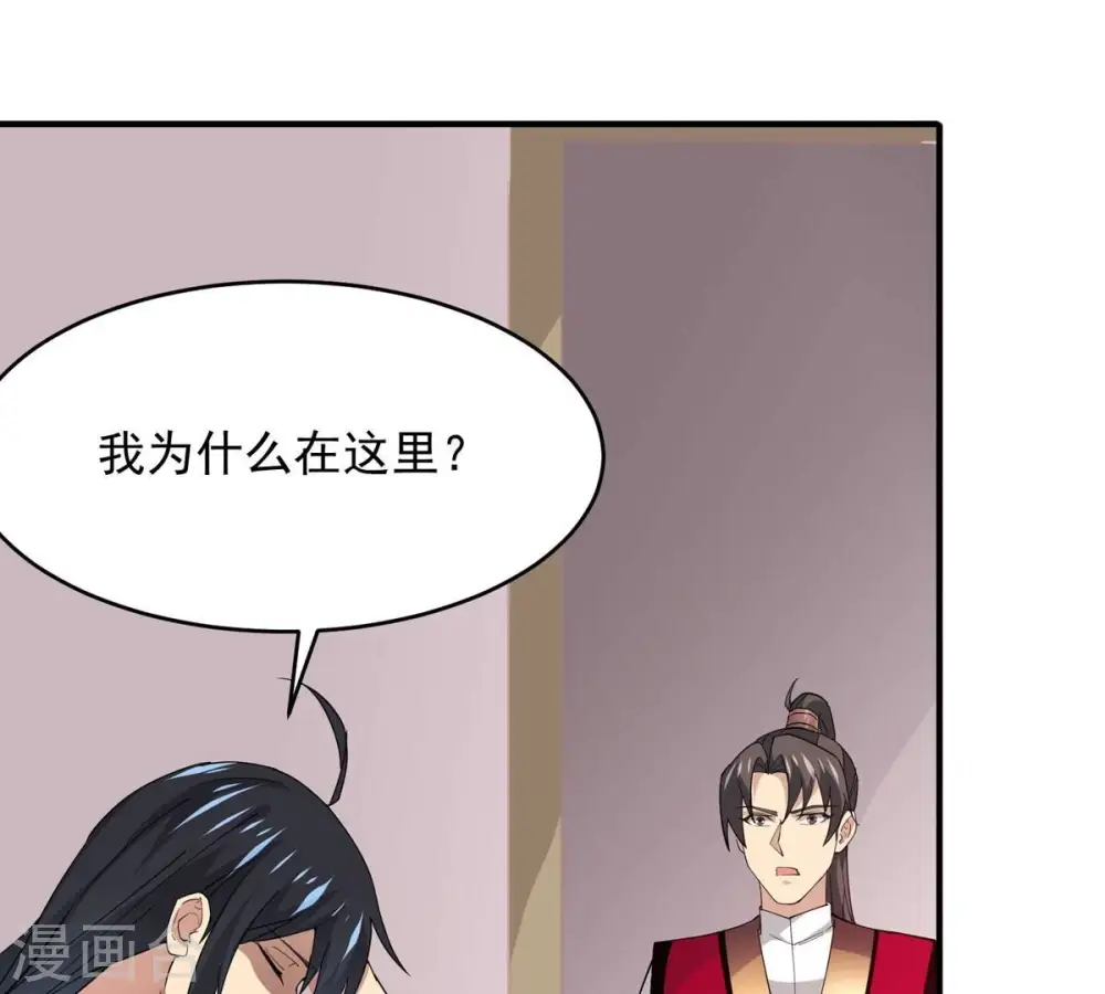 第380话 天地陨灭大劫40