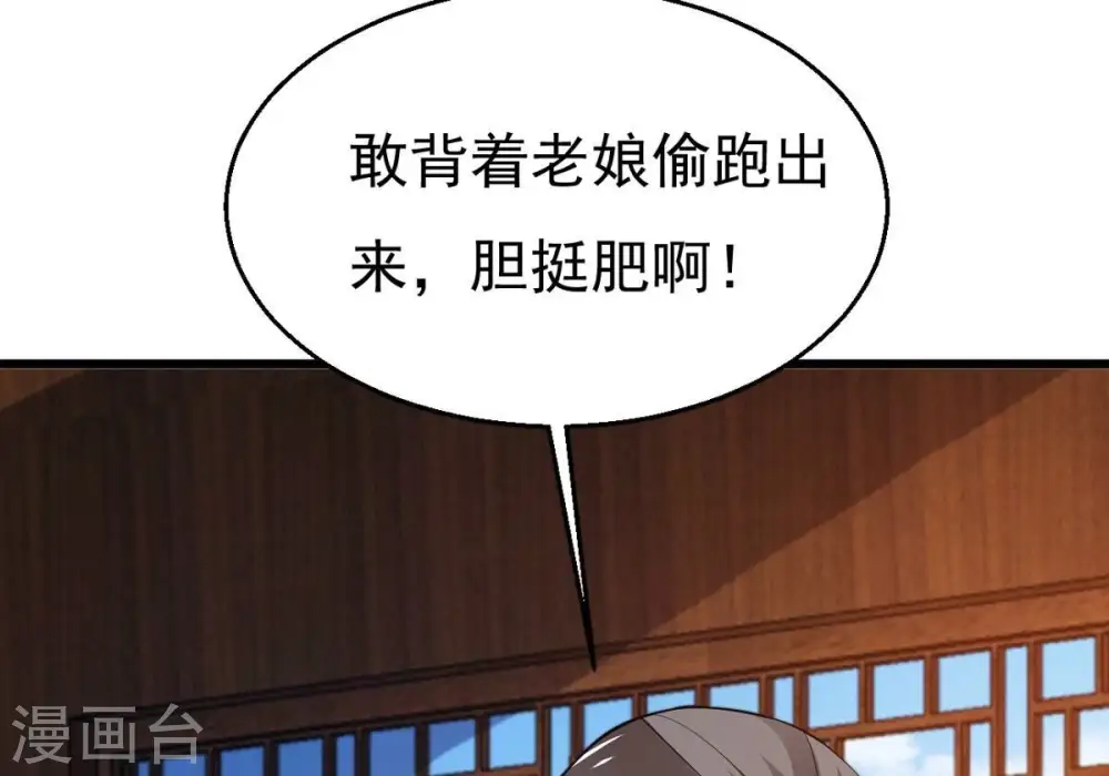 第318话 跟我去暗族吧50