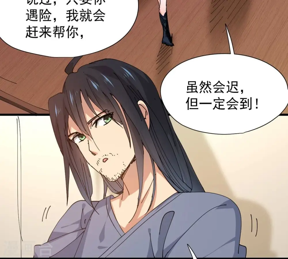 第246话 迷失70