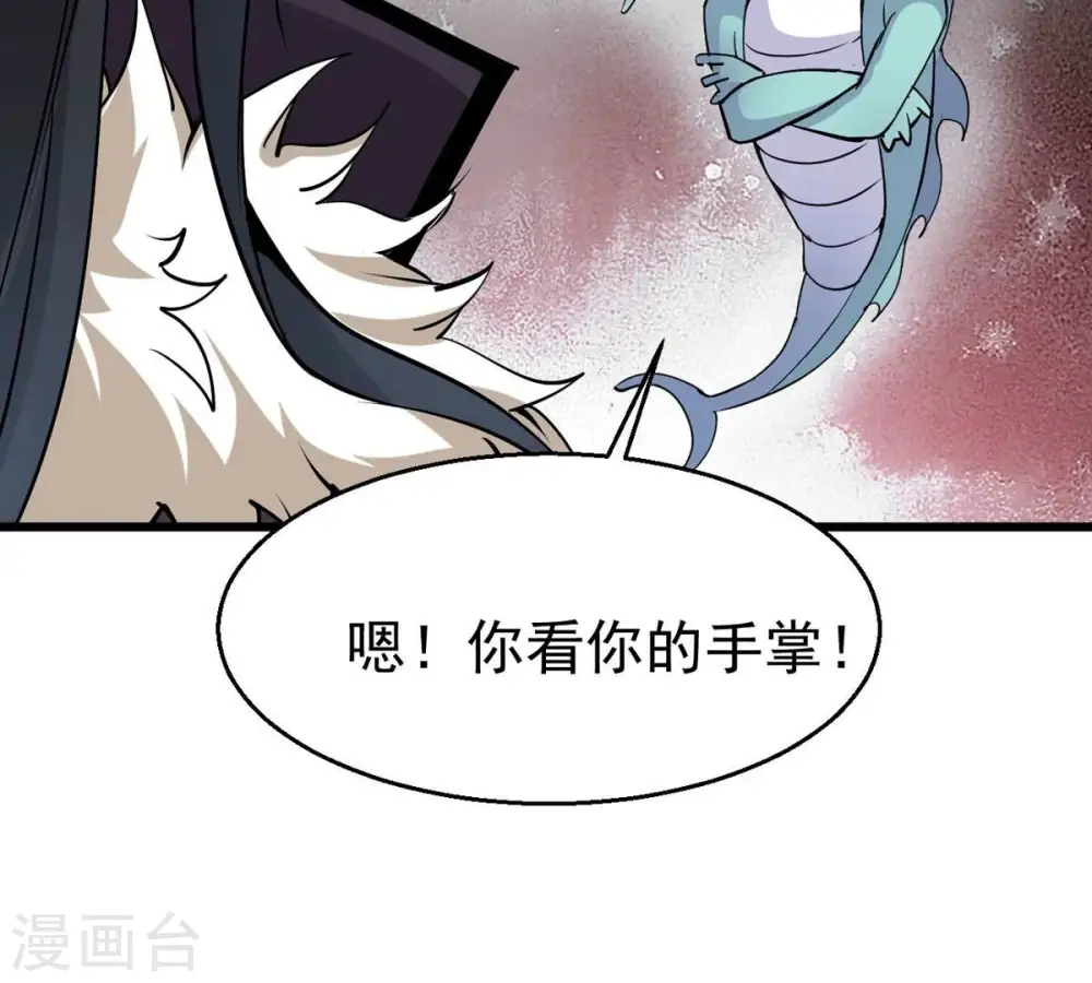 第300话 欲戴王冠，必承其重74