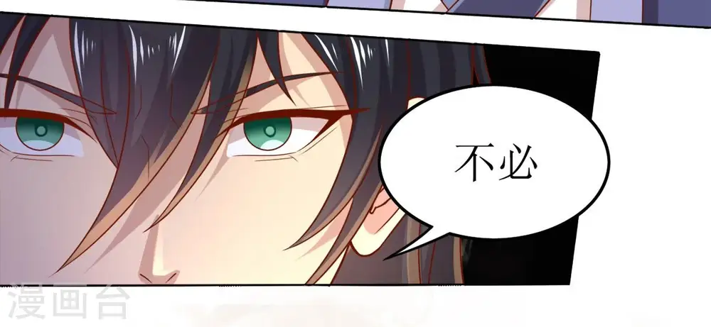 第192话 巨佛窟6