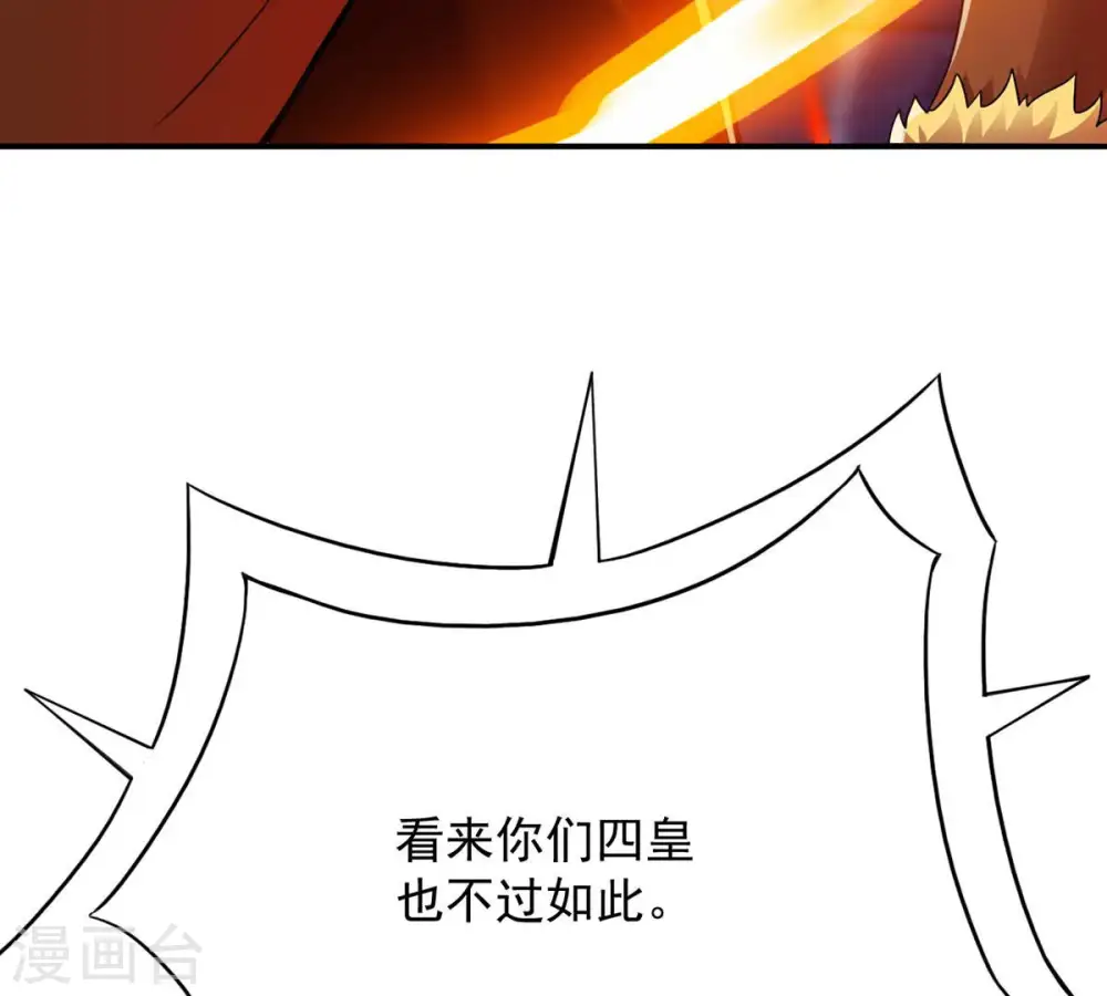 第127话 我不会失败！29