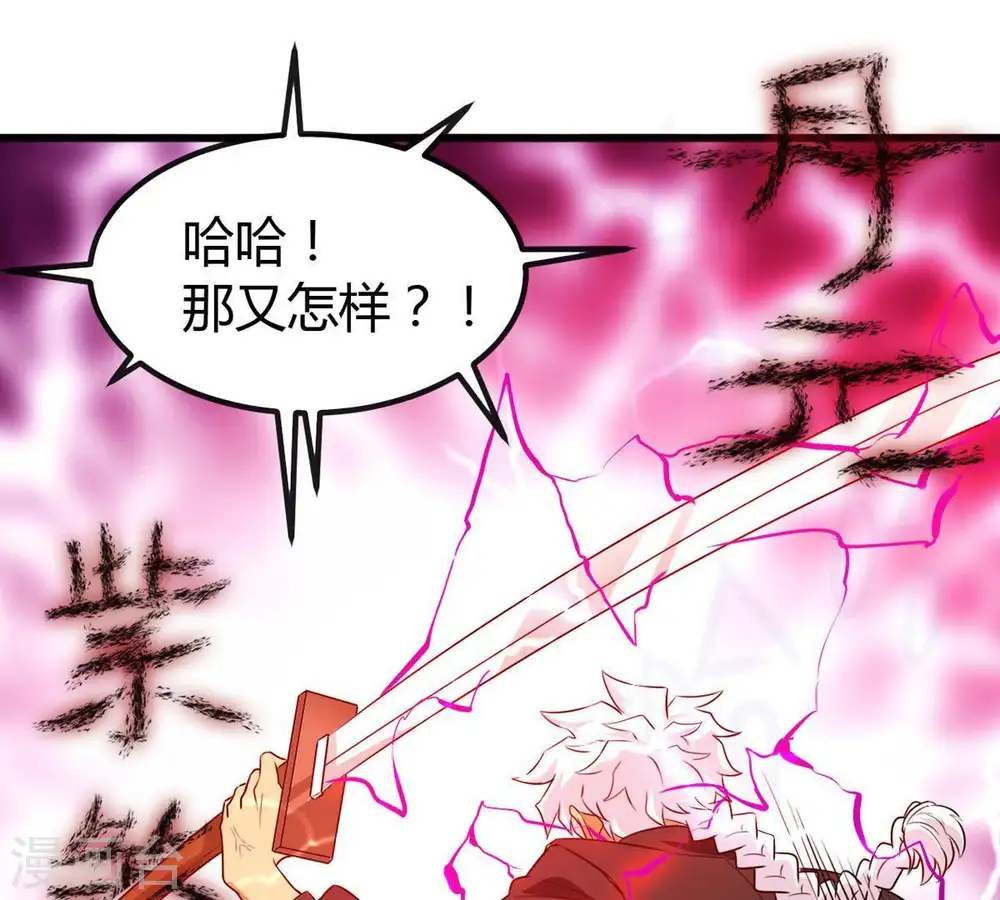 第39话 反杀22