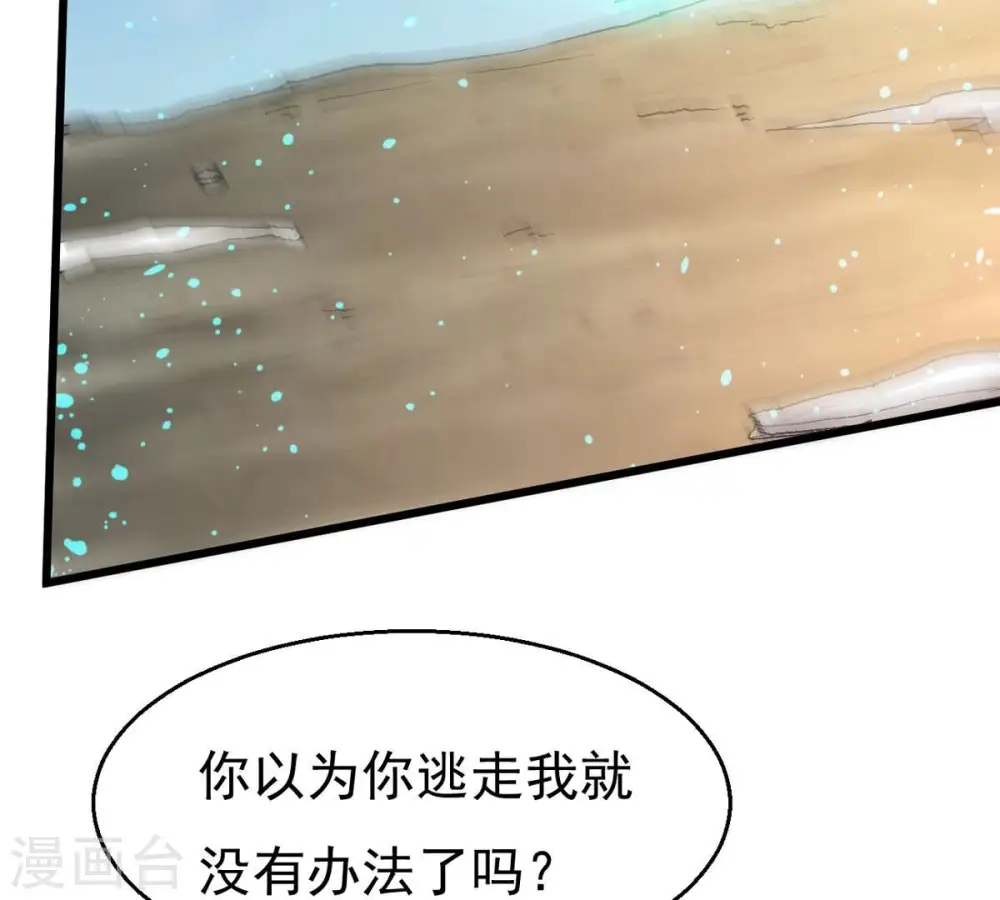 第362话 龙脉之战12
