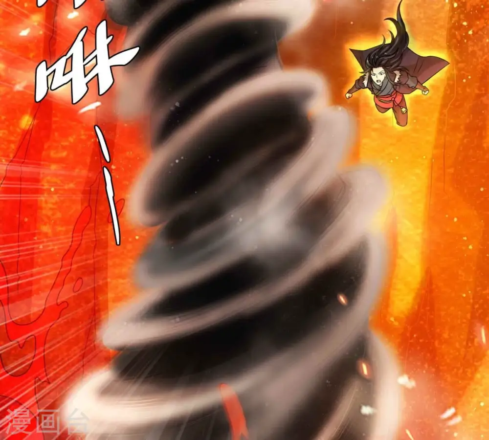 第267话 这就是虚刃池？20