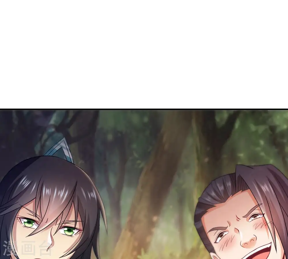 第148话 姑娘你怎么了33