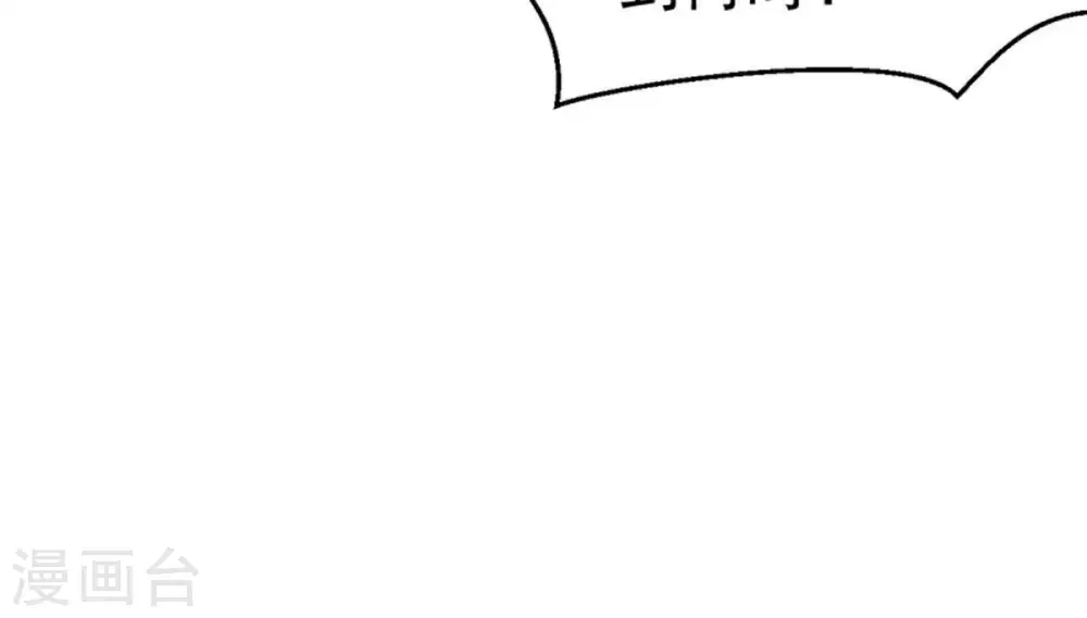 第47话 实力恐怖29