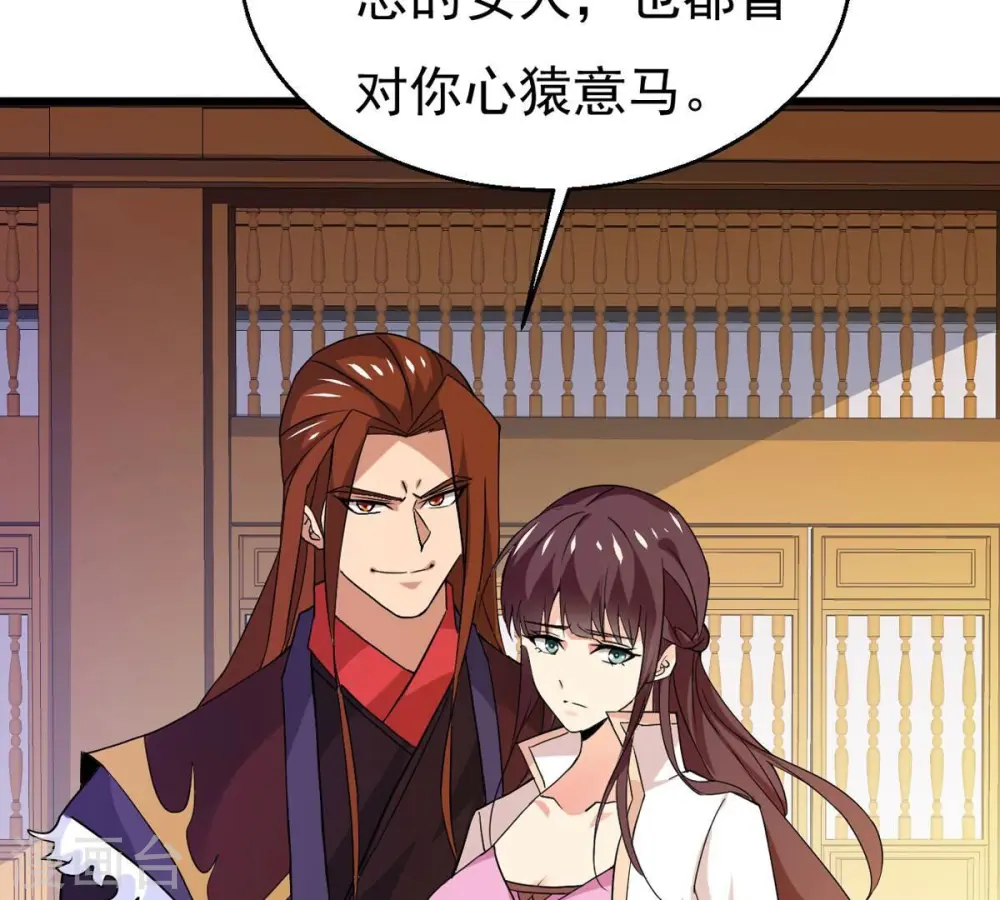 第328话 我不会娶她！47