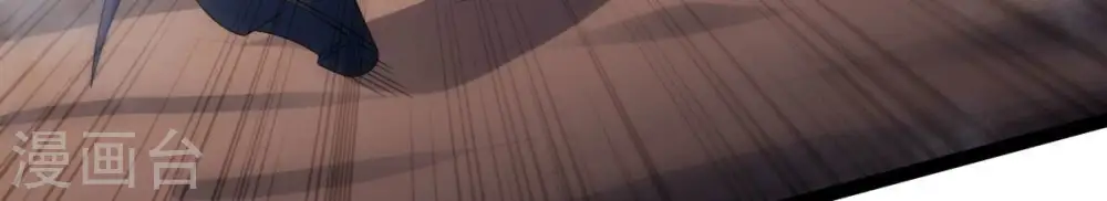 第264话 虚刃池66