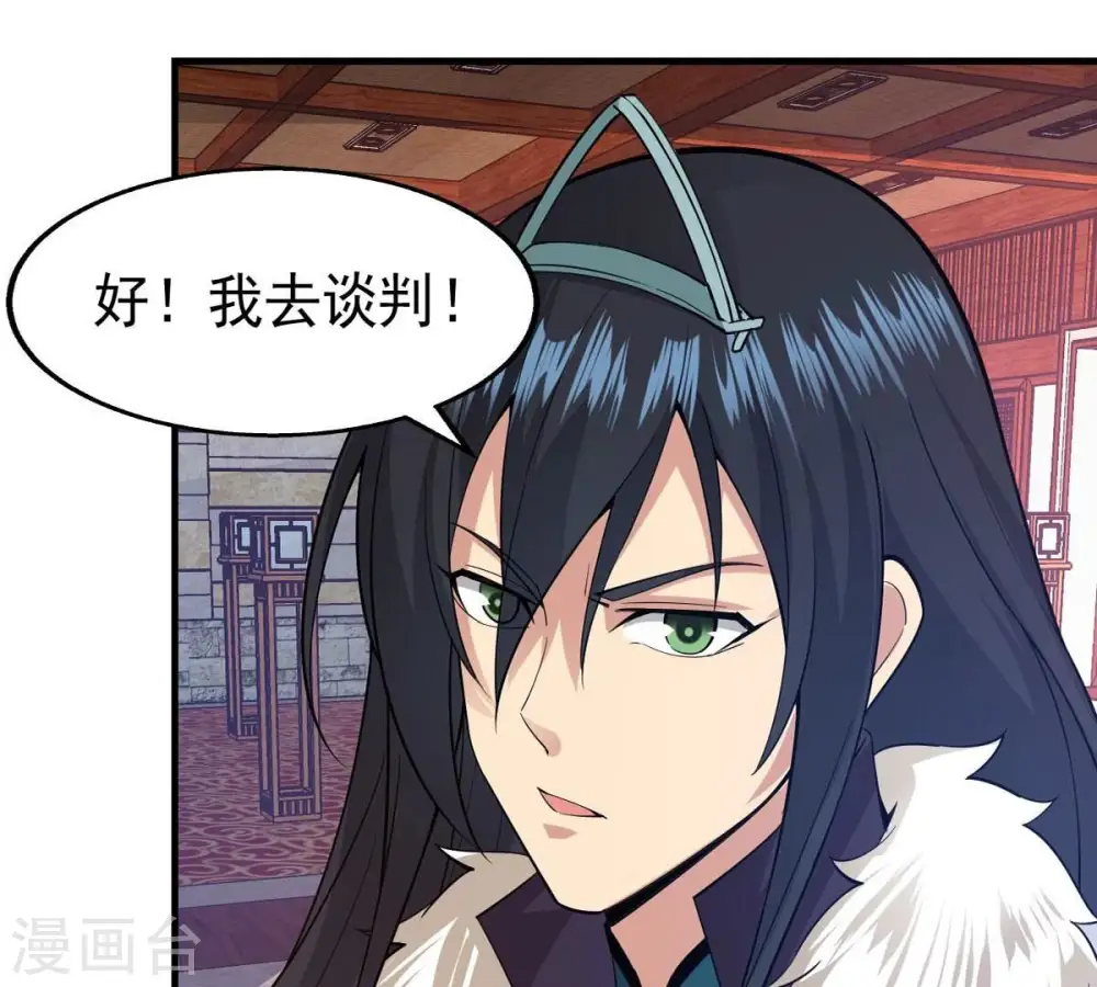 第252话 黑龙天地会3