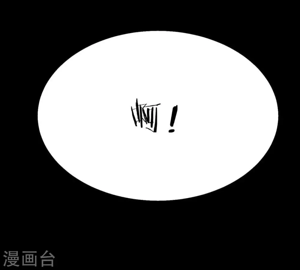 第88话 呵！蝼蚁！24