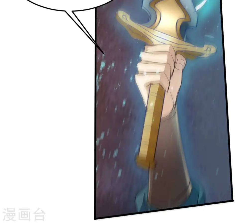 第361话 杀破诸天27