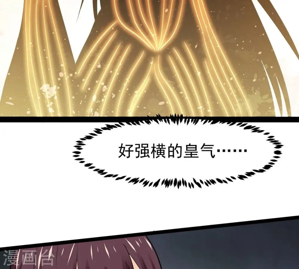 第308话 我欠你的……27