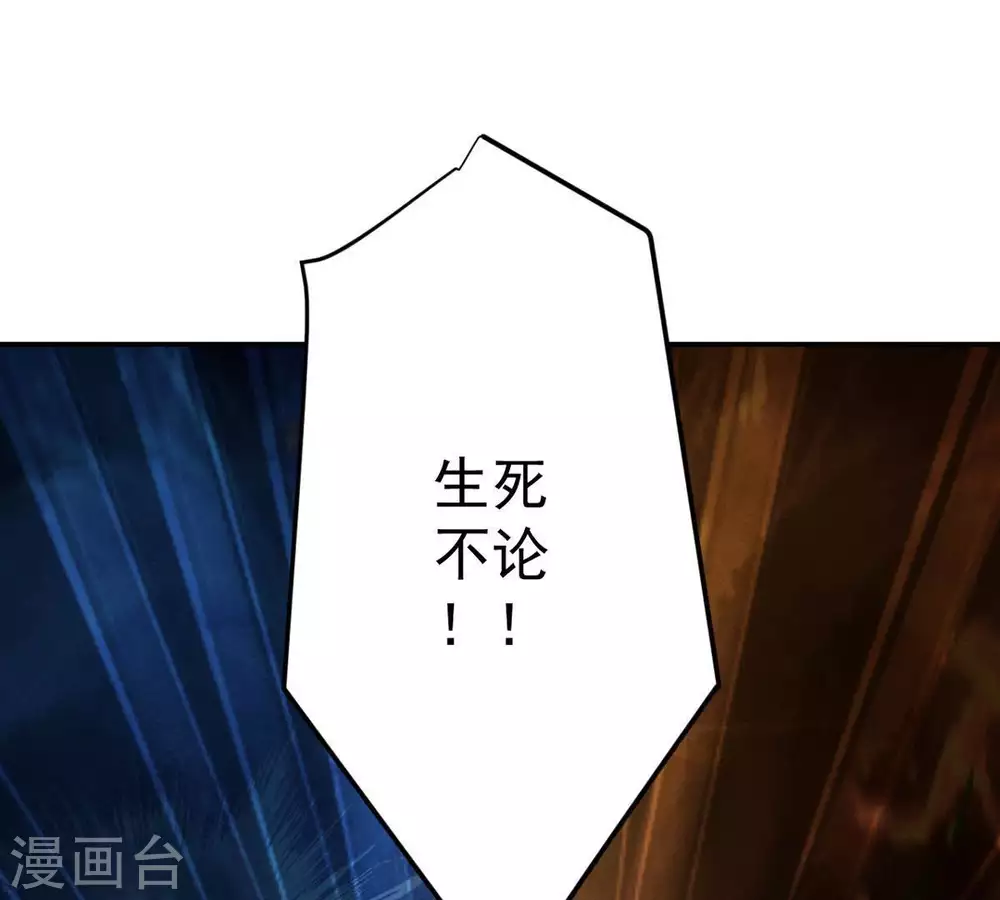 第20话 生死决16