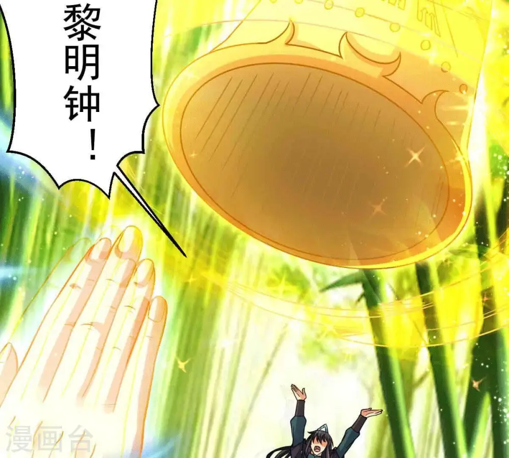 第279话 血色黎明钟67
