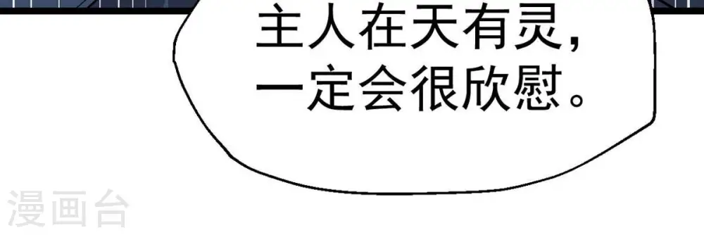 第235话 太清九虚功55